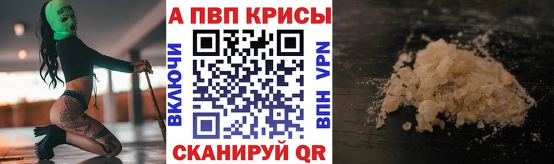 Купить наркотики цена Короча Каннабис  КОКАИН  МЕФ 