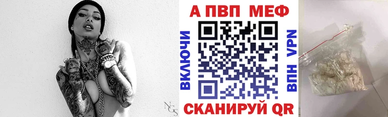 как найти   Короча  Alfa_PVP крисы CK 