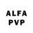 АМФЕТАМИН VHQ Roland Polanski