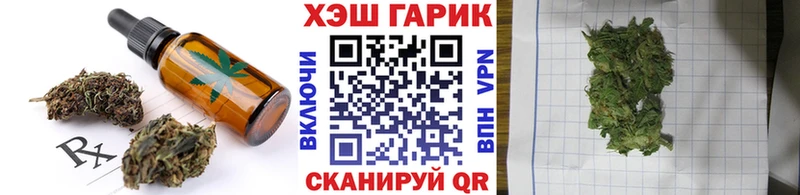 площадка какой сайт  Короча  Еда ТГК марихуана 