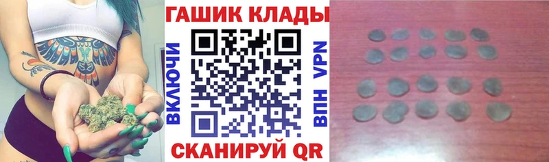 цены наркотик  mega зеркало  Гашиш Premium  Короча 