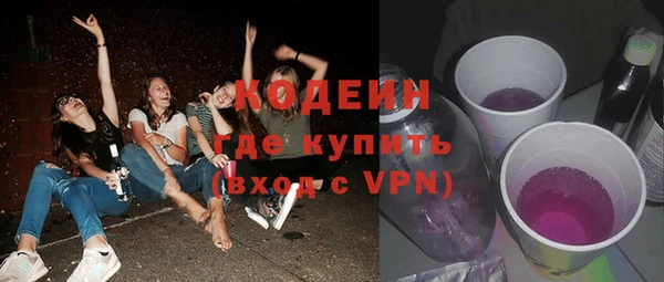 амфетамин Богородск