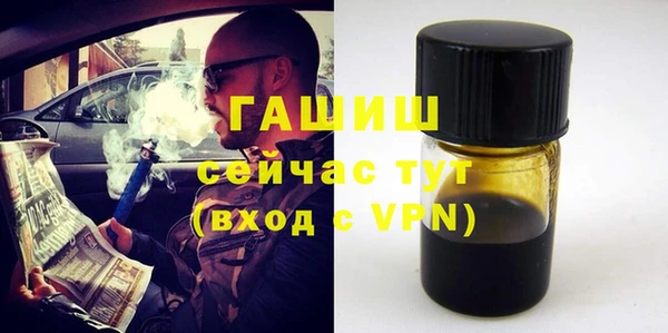 MDMA Premium VHQ Богданович