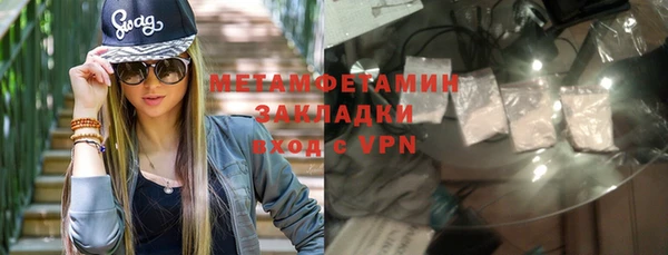 амфетамин Богородск