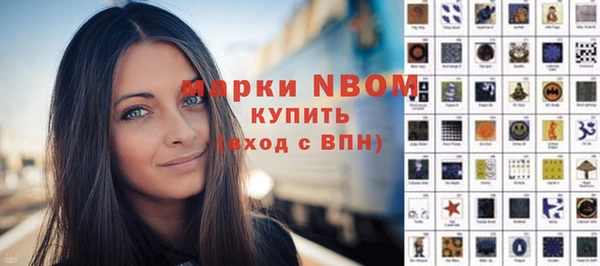 амфетамин Богородск