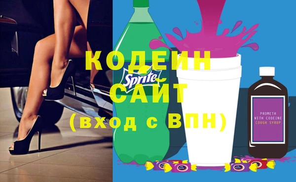 амфетамин Богородск