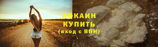 амфетамин Богородск
