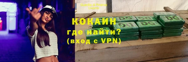 MDMA Premium VHQ Богданович