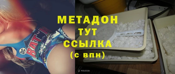 амфетамин Богородск