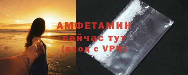 амфетамин Богородск