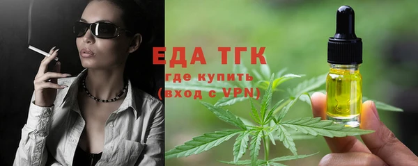 кокаин Балахна