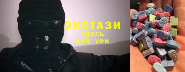 амфетамин Богородск