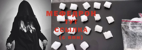 амфетамин Богородск