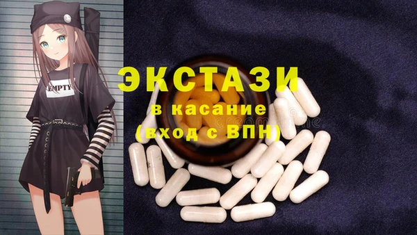 амфетамин Богородск
