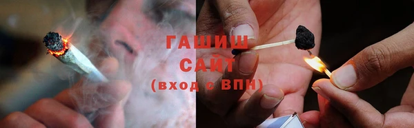 амфетамин Богородск