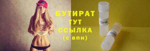 MDMA Premium VHQ Богданович