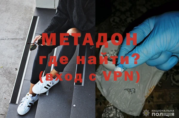 MDMA Premium VHQ Богданович