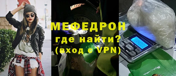 амфетамин Богородск