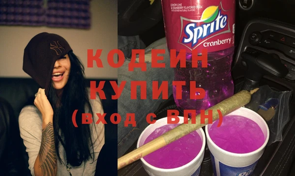 мяу мяу кристалл Красноперекопск