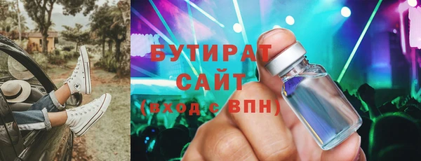 MDMA Premium VHQ Богданович
