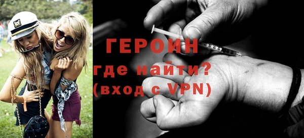 MDMA Premium VHQ Богданович