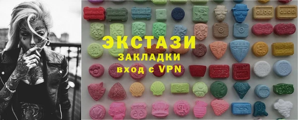 MDMA Premium VHQ Богданович