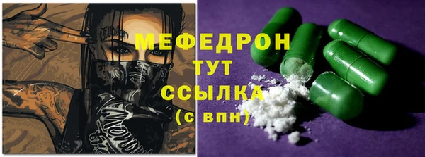 амфетамин Богородск