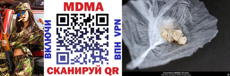 купить  цена  kraken tor  MDMA кристаллы  Короча 