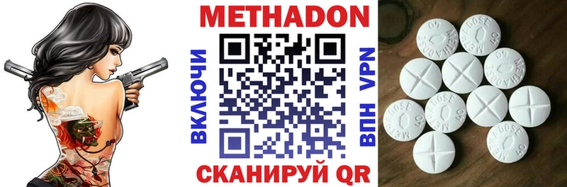 Метадон белоснежный  Короча 