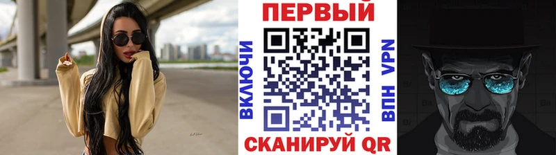 МЕТАМФЕТАМИН винт  Короча 