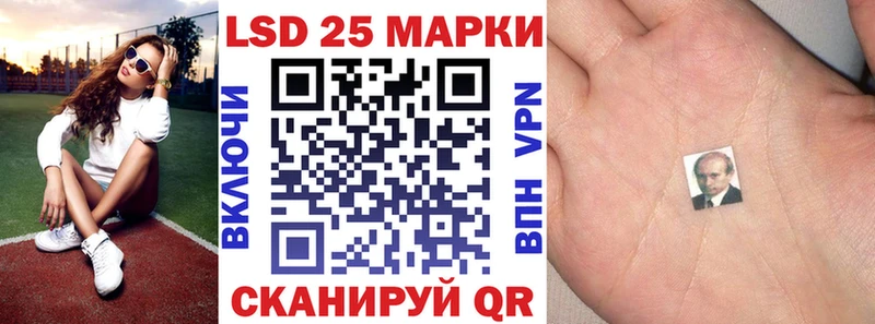 Наркотические марки 1,8мг  Короча 