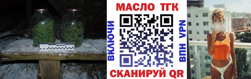 даркнет клад  Короча  ТГК вейп 